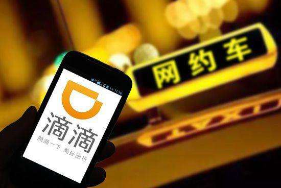 以租代购零首付买车滴滴司机,滴滴打车以租代购事件