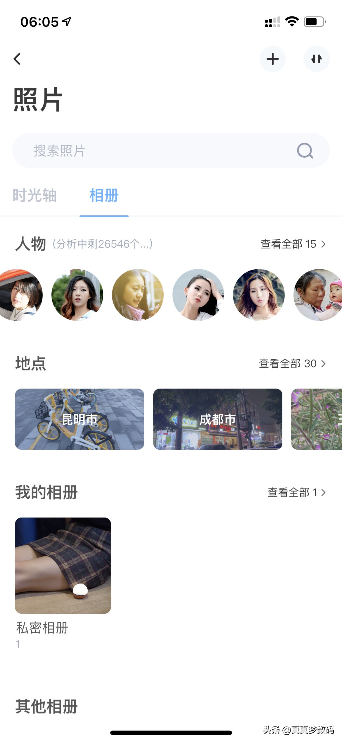 海康威视g1masternas,海康g1masternas拆解