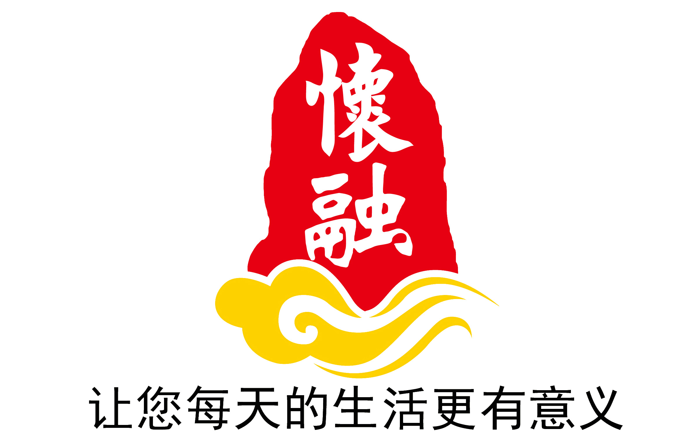 「怀融日历」2月15日,“塞尔维亚国庆日”,一起去踢球滑雪吧