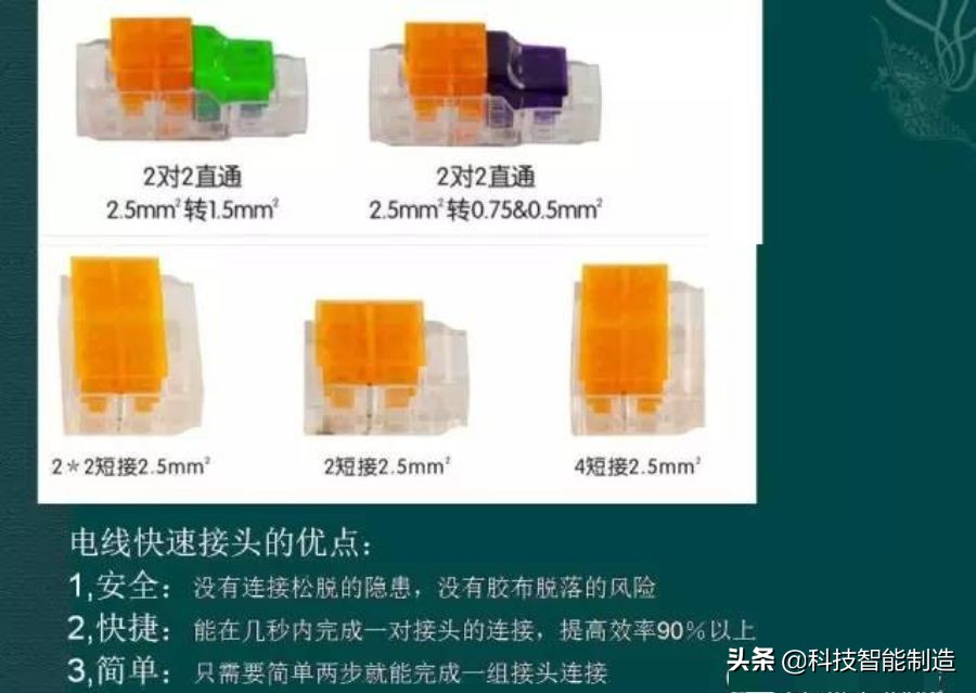 电工线对接的正确接法,电工线头接线方法基本功