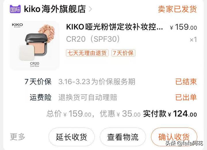 好用不贵的美妆单品,美妆博主有多少化妆品