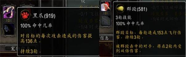 魔兽世界宠物对战是哪个版本的,魔兽世界宠物对战推荐