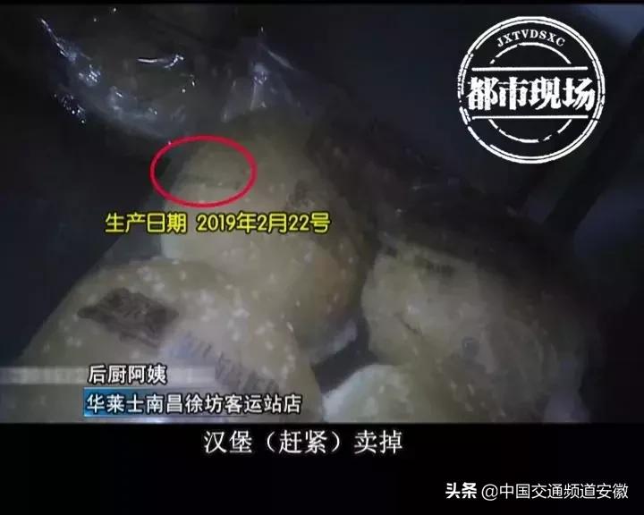 西贝餐饮被查,西贝莜面村食品安全事件