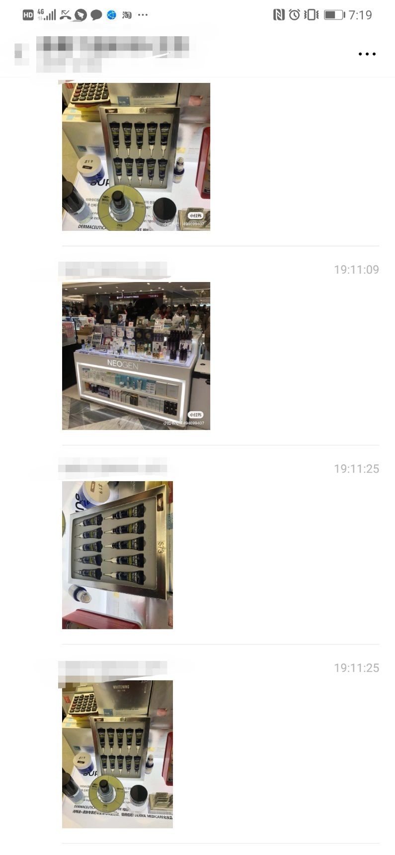 所有女生！打造爆款的“演员”已就位，代购又来收智商税喽