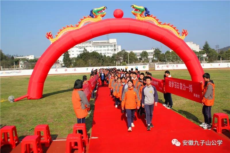 青华中学百日誓师,安徽青华公学中考视频