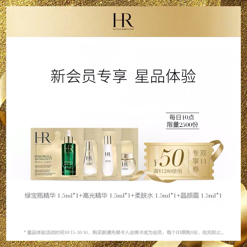 双十一彩妆必备清单,2019双十一护肤超强攻略