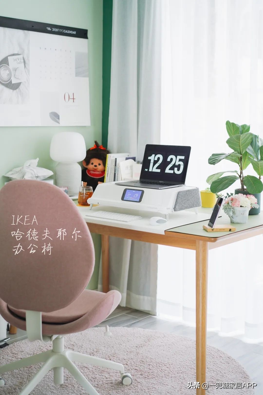 好看又实用的单椅,什么样的单人椅颜值高