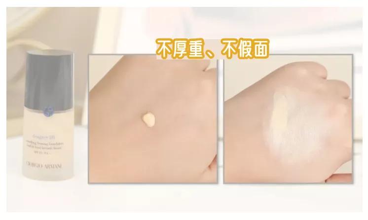 适合干皮持妆久的大牌粉底液,干皮瑕疵皮适合的大牌粉底液推荐