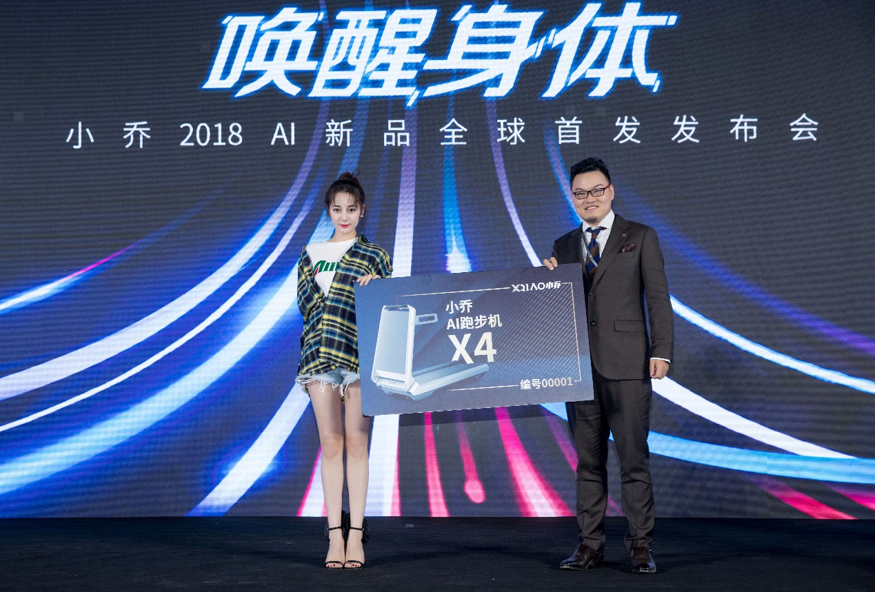 小乔跑步机i1折叠,小乔跑步机最新消息