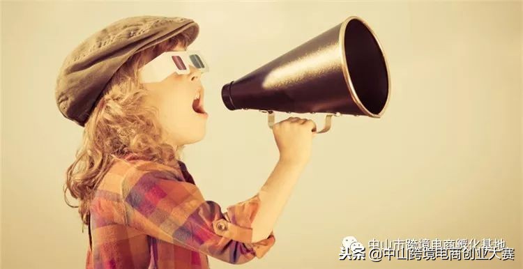 跨境电商资讯：德国电商平台Otto2019年将对中国卖家开放，棒谷科技拟被上市公司收购