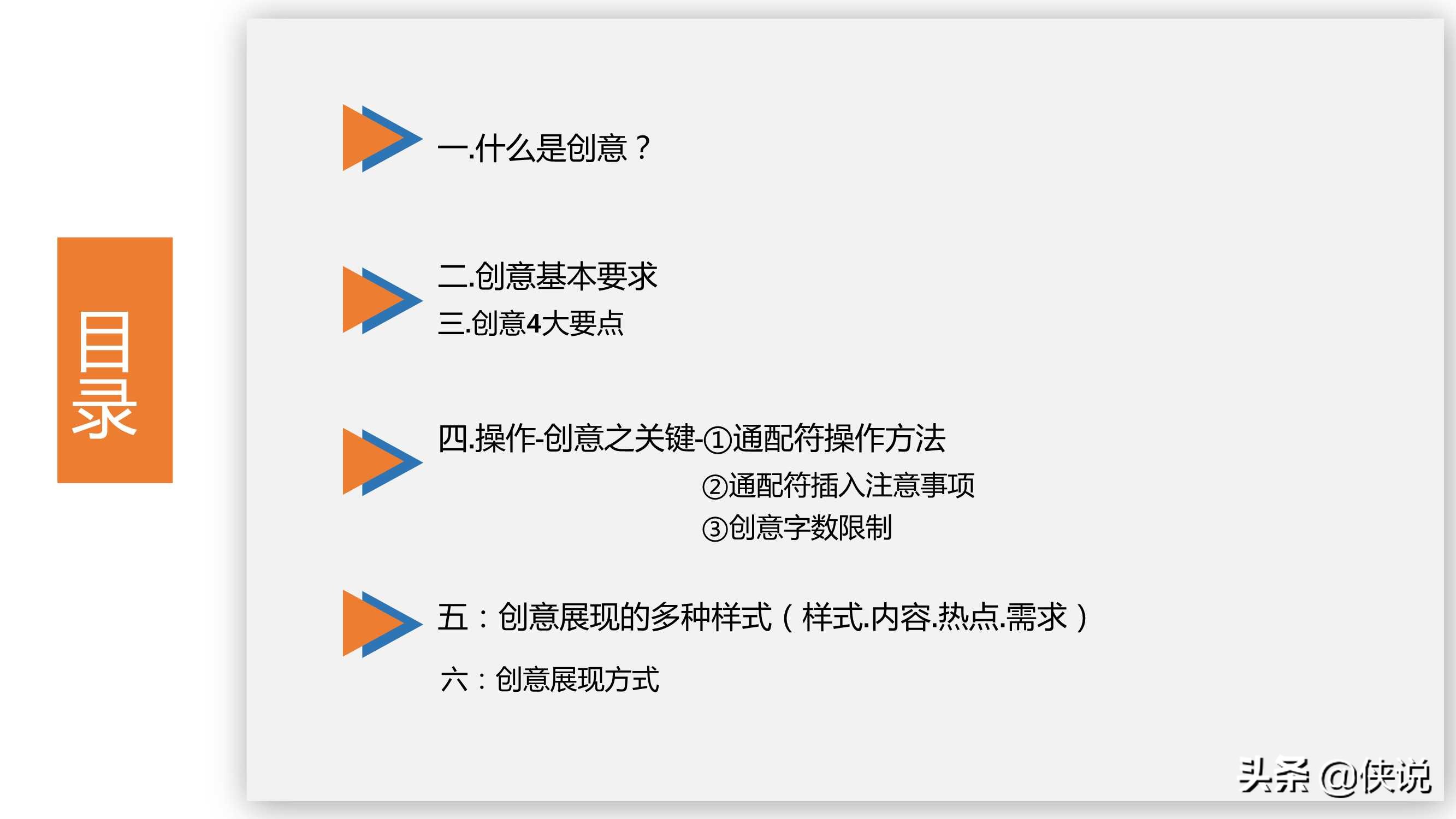 百度sem竞价推广电子版,360竞价推广与百度竞价推广