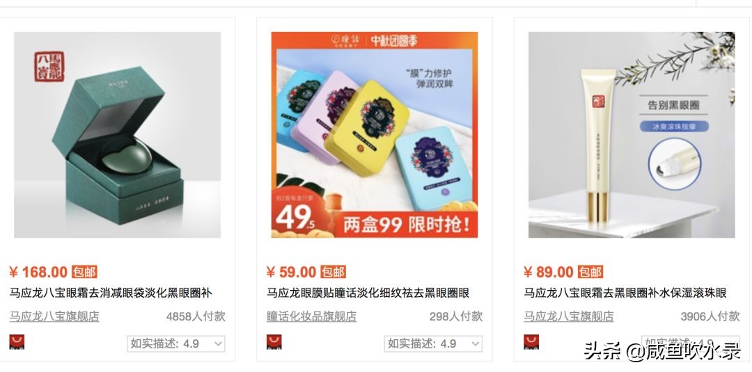 品牌X美妆!肯德基防晒霜、马应龙眼霜口红、999皮炎平也来凑热闹