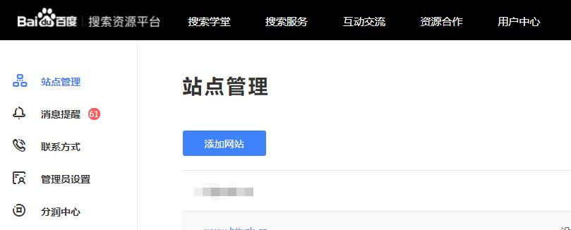 抖音seo关键词工具,seo站长工具查询关键词