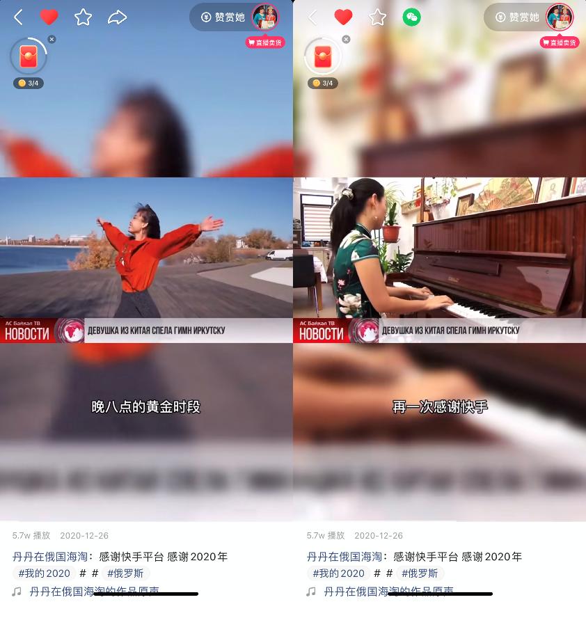 快手直播带货珠宝真实吗,快手直播带货珠宝文玩