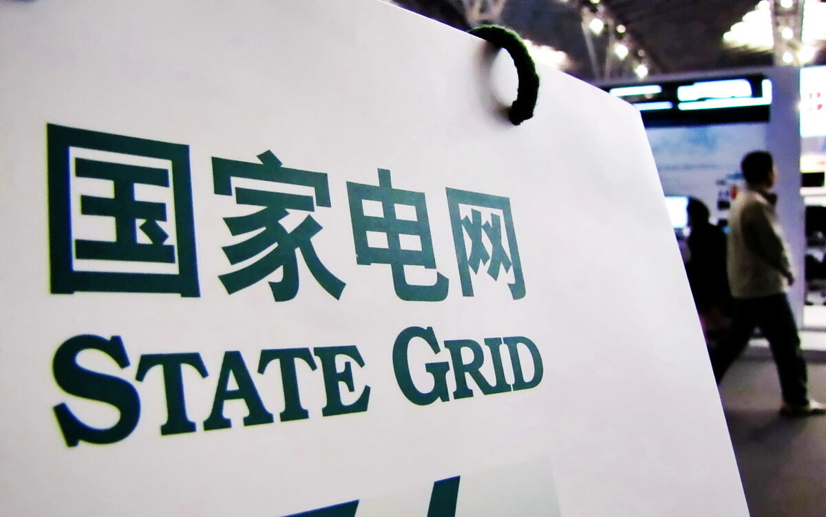 国家电网到底有多强大视频,国家电网都为哪些国家提供电