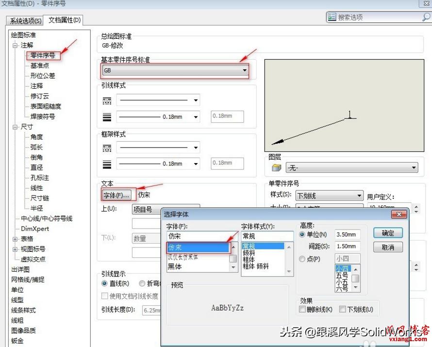 solidworks工程图转dwg图纸比例,solidworks工程图转cad图纸步骤