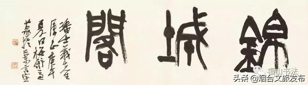 福山十大名厨,福山大厨在京城