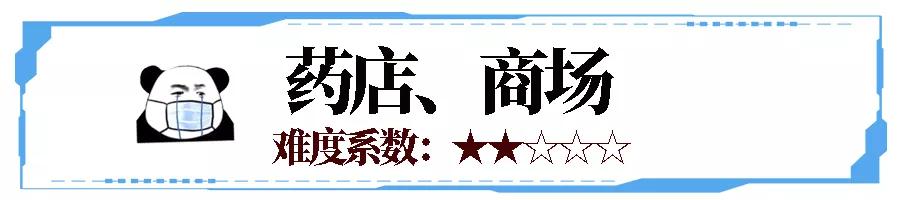 我,广州人,买口罩难过买楼