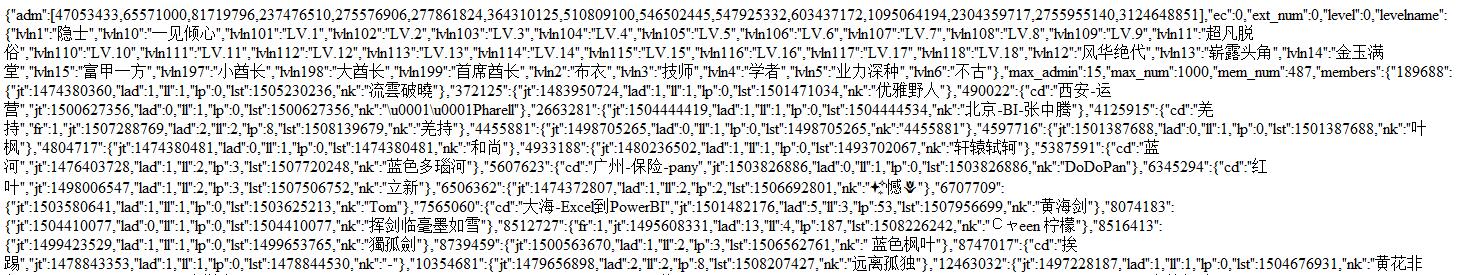 powerquery网页抓取,powerquery完整教程