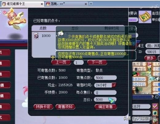 梦幻西游老王再补特殊兽决,梦幻西游老王抗揍装备更新