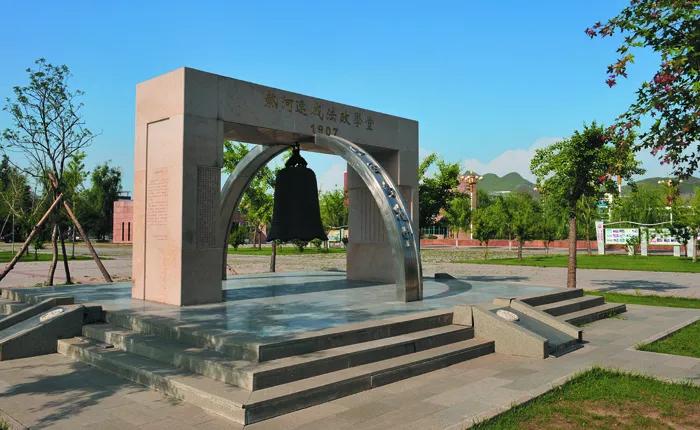 校园圈河北民族师范学院,每日一校辽宁师范大学
