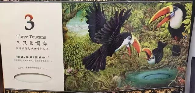 儿童数学思维绘本推荐书单,孩子必看的10本绘本