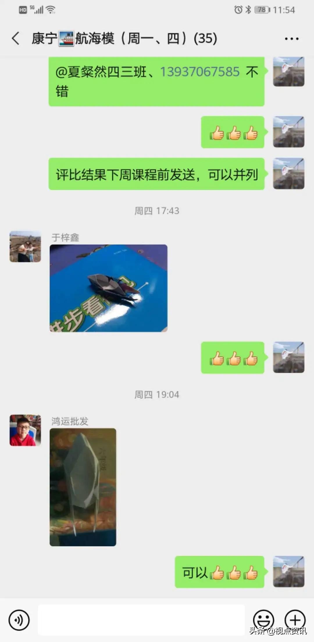 郑东新区康宁小学是不是重点,郑州市康宁小学社团