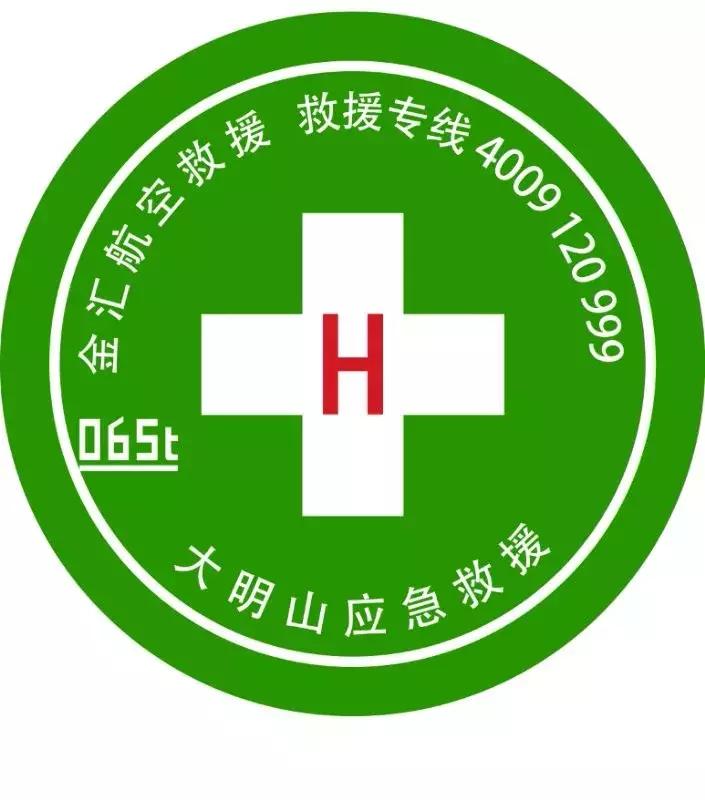 大明山避暑方式图解,大明山夏天