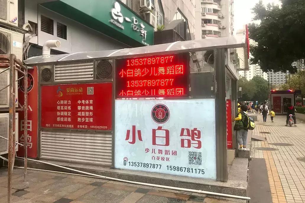 深圳排名前十的培训教育机构,深圳少儿培训机构排名前十有哪些