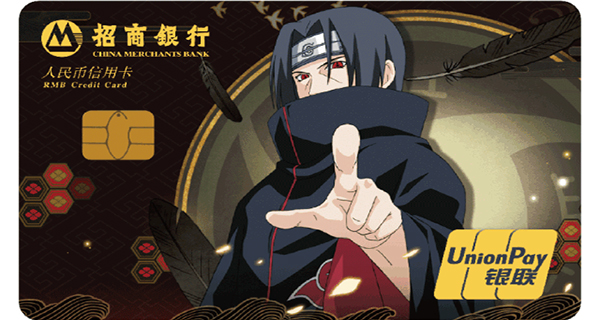 招商银行火影忍者信用卡,招商银行信用卡火影联名卡办理