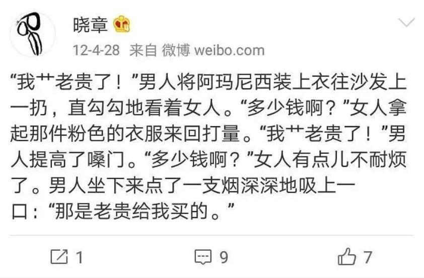 李雪健张译的“清醒”，撕开了多少明星的遮羞布？