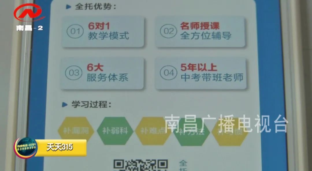 娑夊珜鏃犺瘉鏃犵収缁忚惀鏁欒偛鏈烘瀯,杩濊瓒呭墠鍩硅