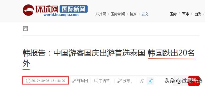 韩国乐天近几年营收,日本乐天2022年营收