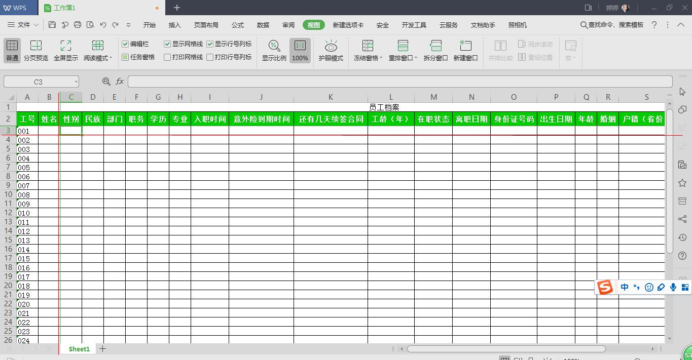 怎样才能冻结窗口多列表格,wps表格冻结窗口怎么冻结多列