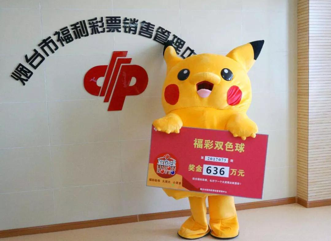 双色球2018062期双色球开奖结果,双色球开奖结果双色球22062期晒票