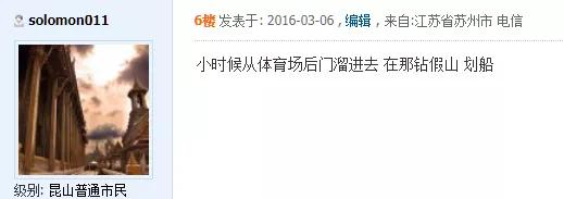 刚刚，前进路惊现庞然大物！昆山水上新地标来了