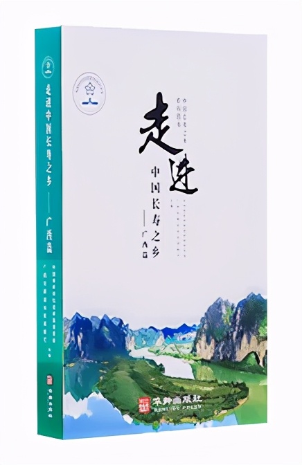 巴马是上天遗落人间的一块净土,上天遗落人间的美景