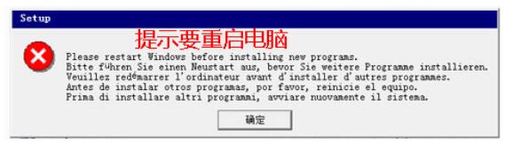 西门子软件安装常见问题,安装西门子编程软件常见问题