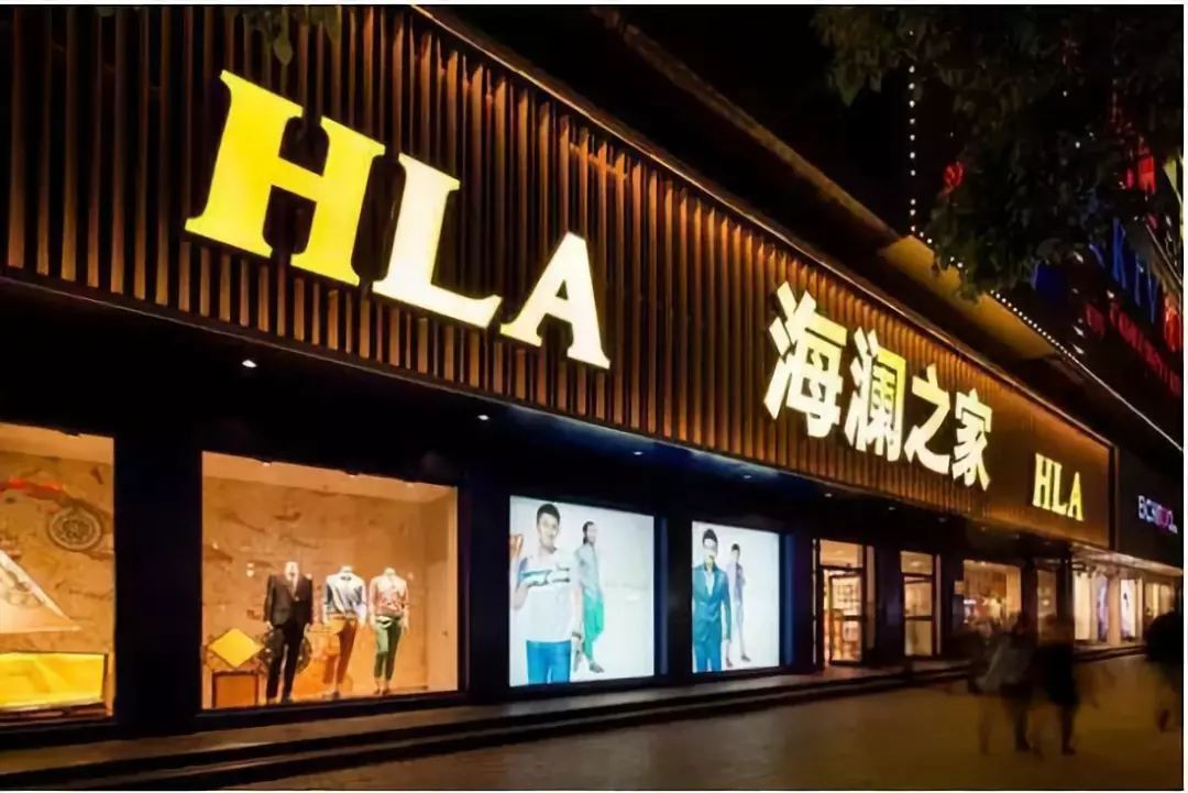 南大街海澜之家男人的衣柜,男人的衣柜海澜之家