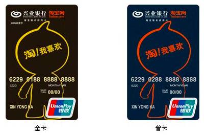 建行信用卡淘宝有积分么,招行信用卡淘宝购物有积分吗