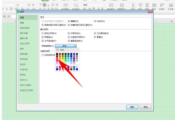 wps表格默认网格线如何变实线,wps填充颜色后网格线没了