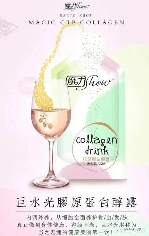 潮男集团魔力show还存在吗,潮男集团最新现状