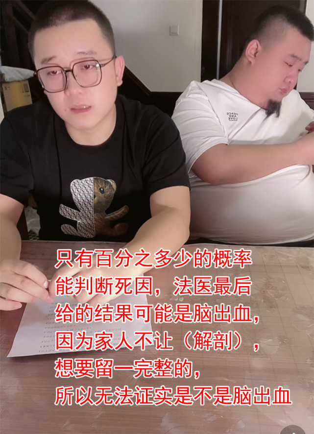 泡泡龙真实死因是真的吗,泡泡龙尸检了吗