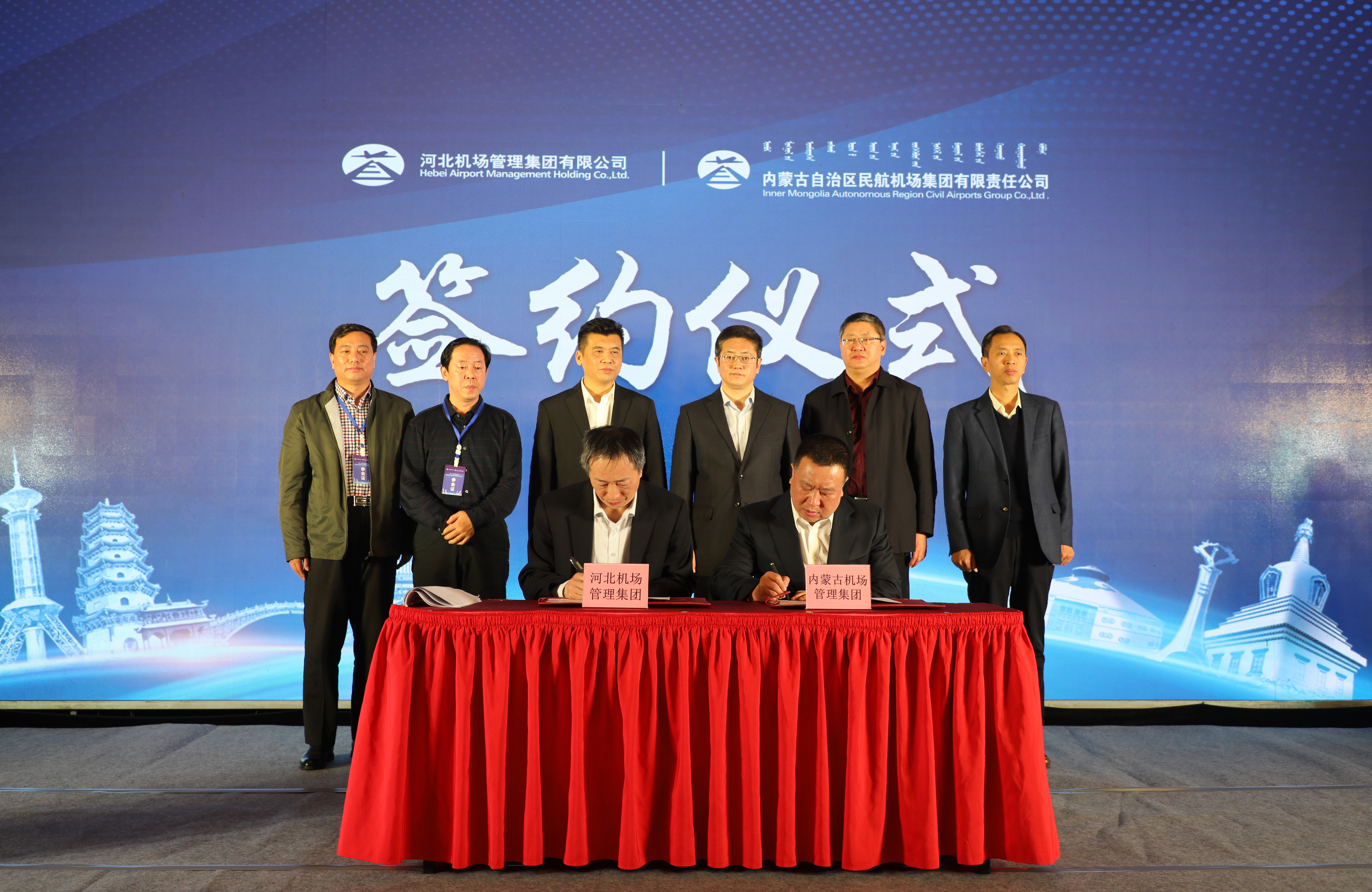 共商共建共享推进中蒙俄互联互通,共建共享平台