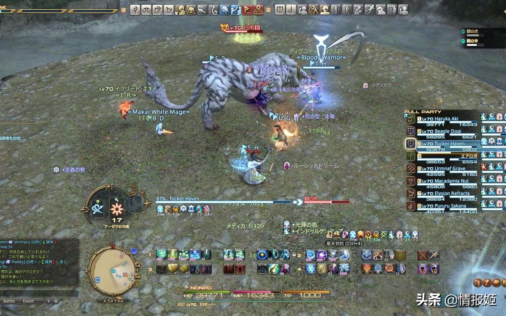 淘米游戏是怎么衰落的,淘米游戏出过什么问题