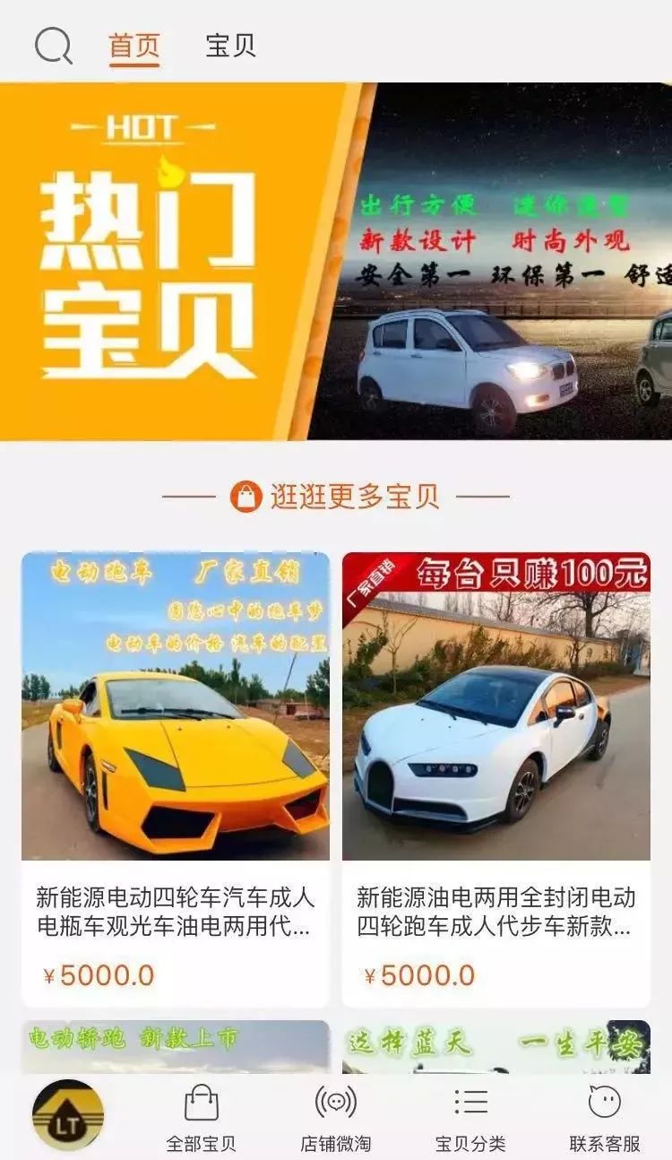 价格透明又良心,续航实在不坑人,这种“车”谁不想要?