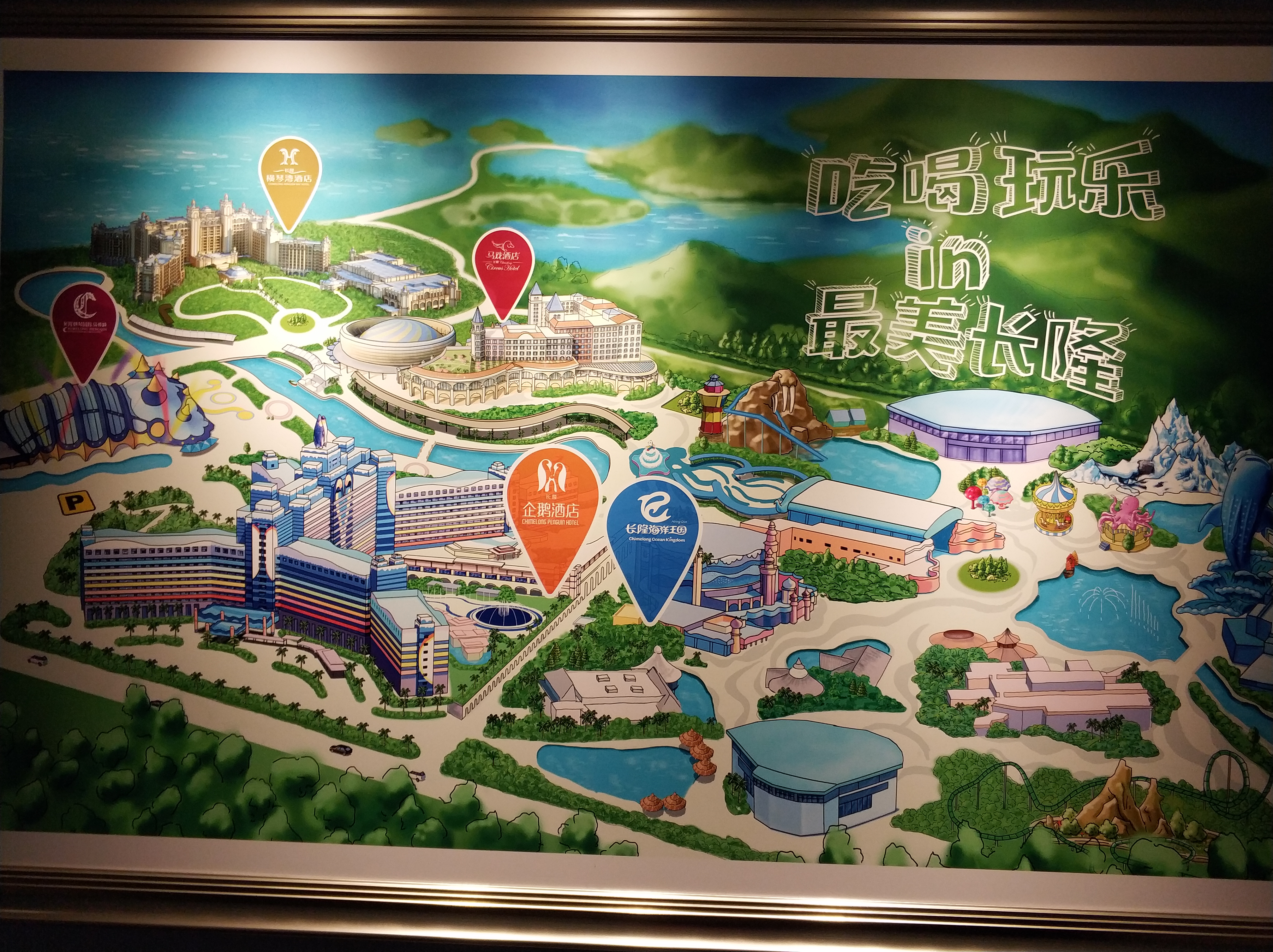 广州珠海长隆自由行旅游攻略,珠海长隆二日自驾游线路攻略最新