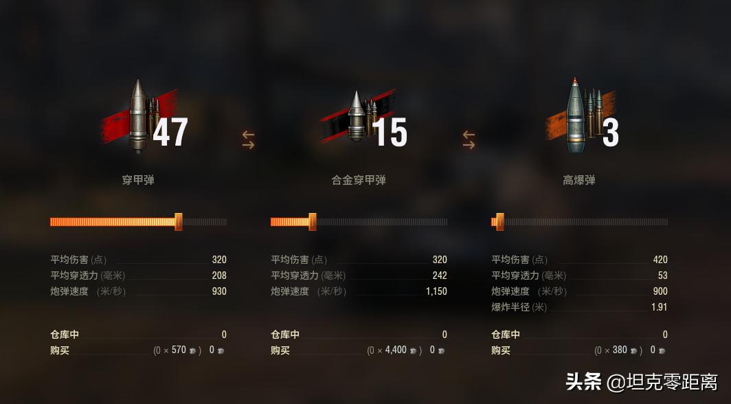 坦克世界偷炮先锋教学,坦克世界隐蔽性最好的轻坦