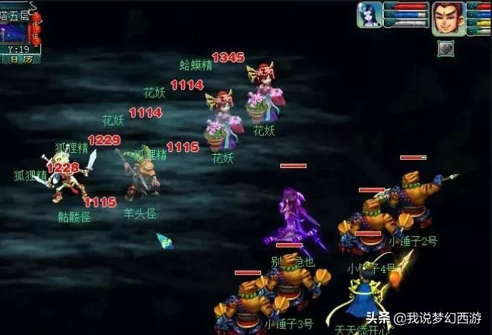 梦幻西游：自动捕捉的外挂？牛人们为了“薅羊毛”太有才了