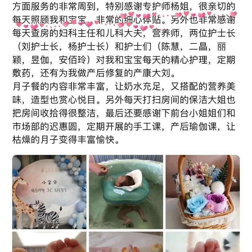 悦好母婴的月嫂,悦好家政公司月嫂培训